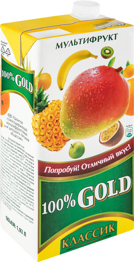 Напиток сокосодержащий 100% GOLD Classic Мультифрукт, 1.93л, предпросмотр