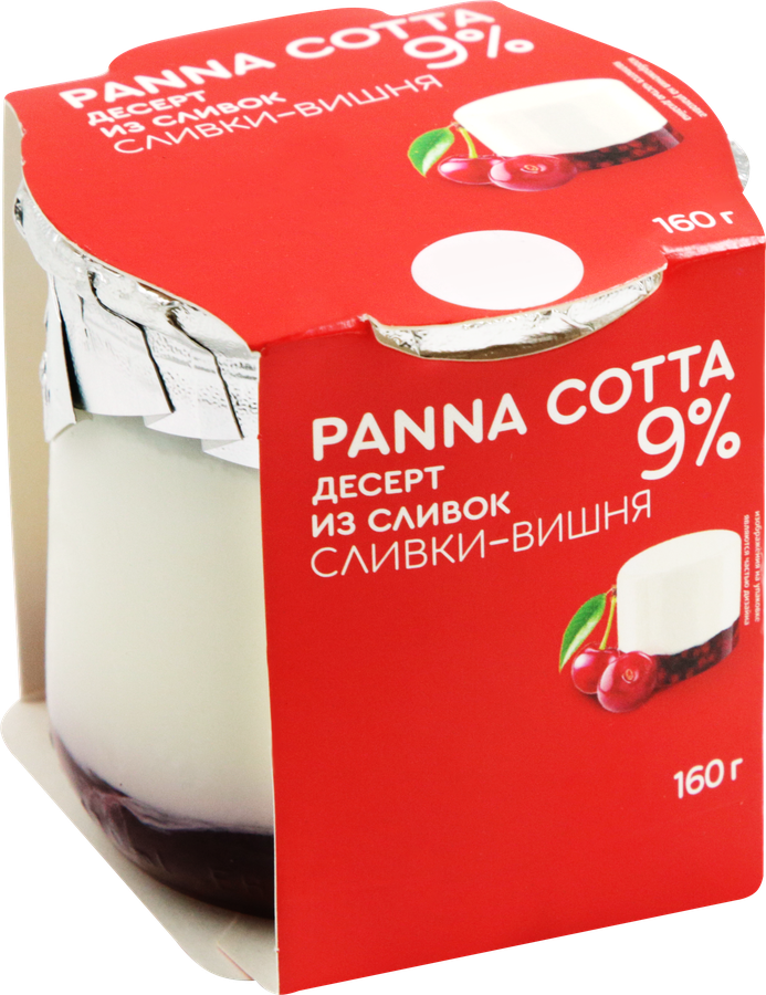 Десерт из сливок КОЛОМЕНСКИЙ Панакота Сливки, вишня 9%, без змж, 160г, превью