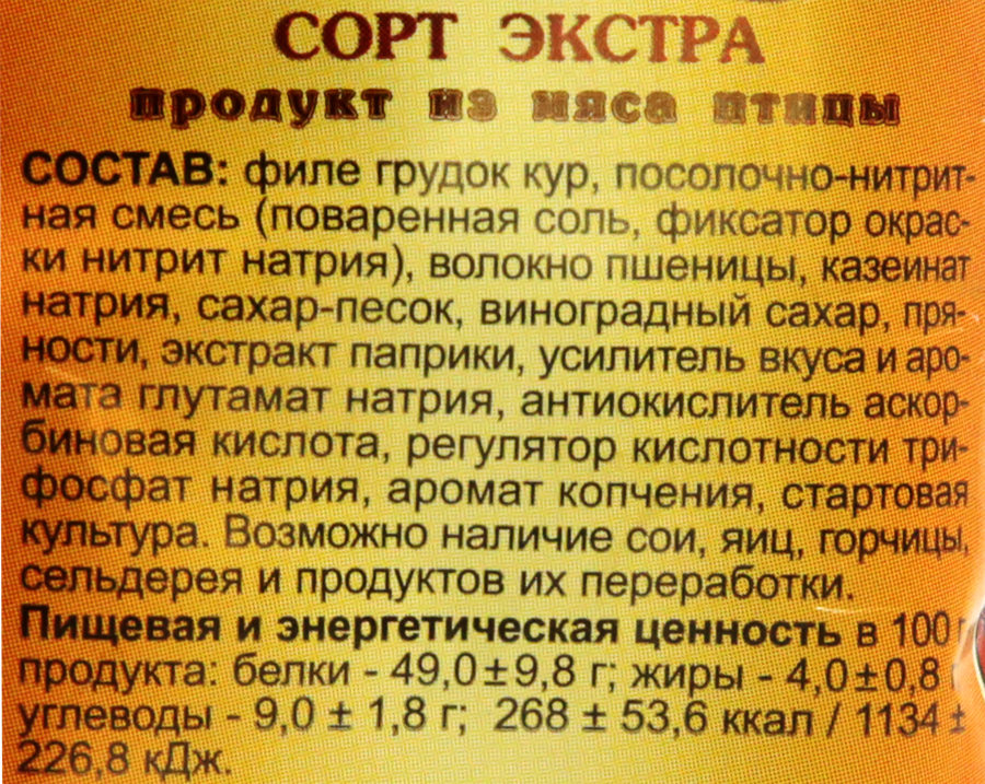 Чипсы мясные сыровяленые КФ ЕГОРЬЕВСКАЯ куриные, 30г, предпросмотр
