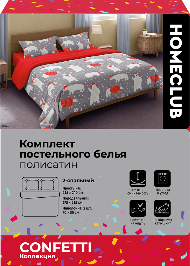 Комплект постельного белья Семейный HOMECLUB Confetti, полисатин, превью
