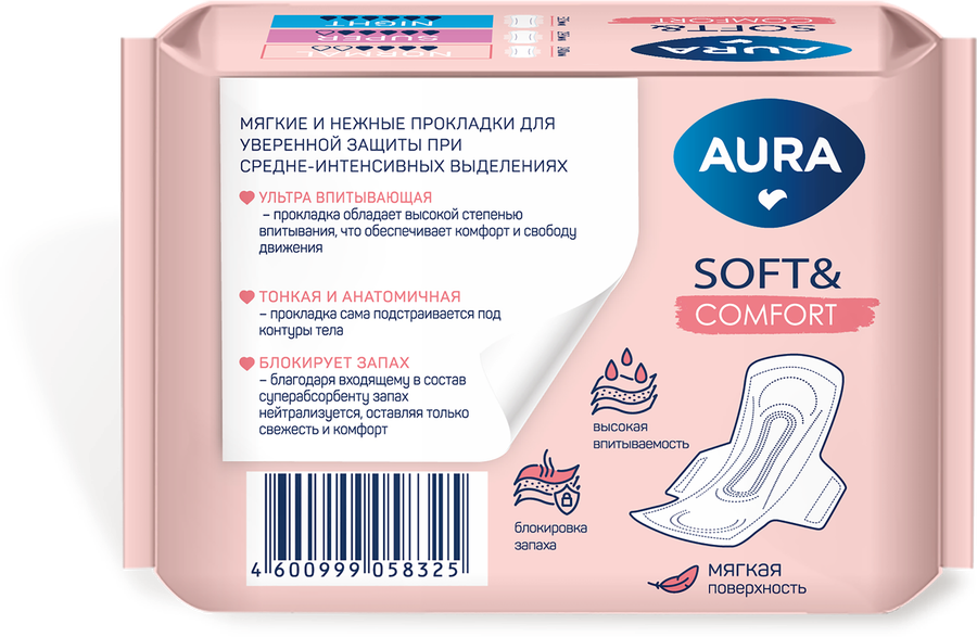 Прокладки гигиенические AURA Soft&comfort Normal, 9шт, превью