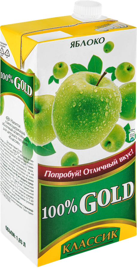 Напиток сокосодержащий 100% GOLD Classic Яблоко, 1.93л, предпросмотр