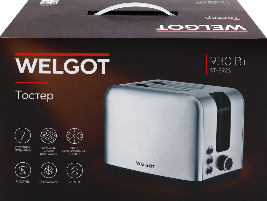 Тостер WELGOT Inox, металлический, Арт. ST-892S, превью