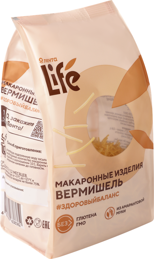 Макароны безглютеновые ЛЕНТА LIFE Вермишель, из кукурузной муки с добавлением амарантовой, 250г, превью