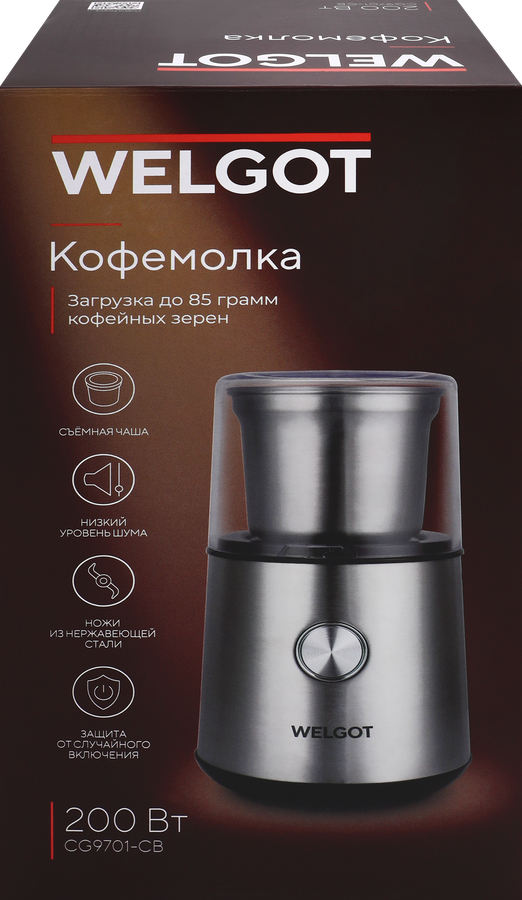 Кофемолка WELGOT Inox, 85г, 200Вт, Арт. CG9701-CB, превью