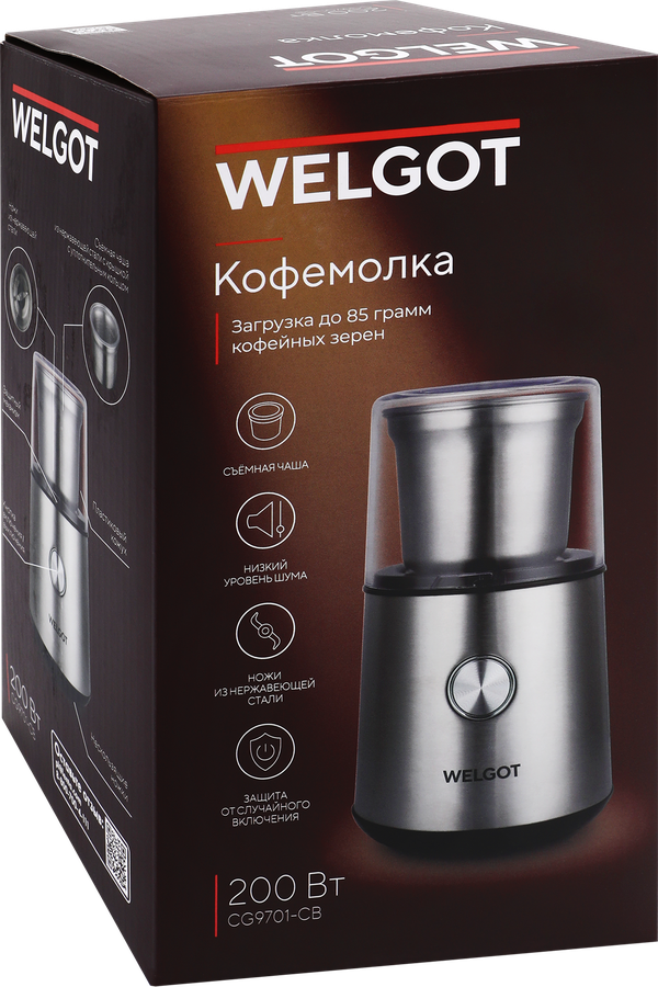 Кофемолка WELGOT Inox, 85г, 200Вт, Арт. CG9701-CB, предпросмотр