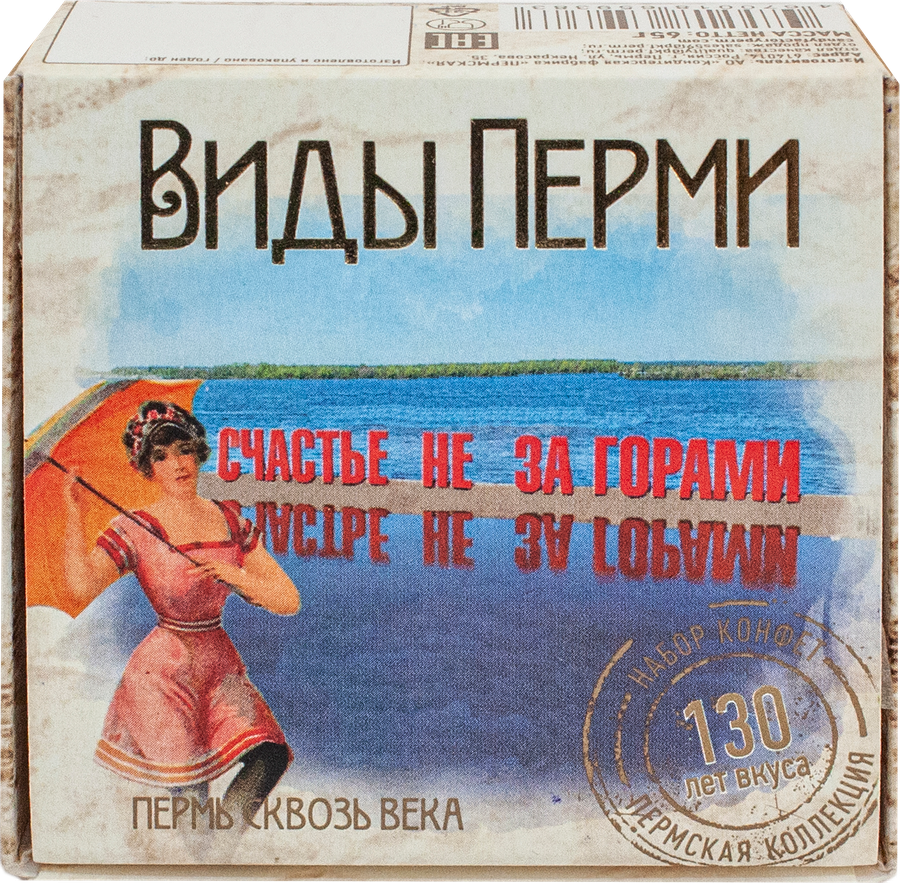 Набор конфет КФ ПЕРМСКАЯ Виды Перми, 65г, превью