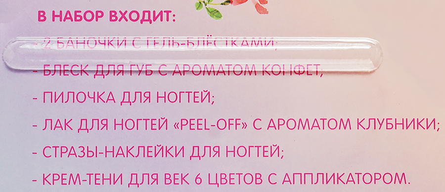 Набор косметический LUKKY БЬЮТИ-ДИЗАЙН Единорог, Арт. Т20720, предпросмотр