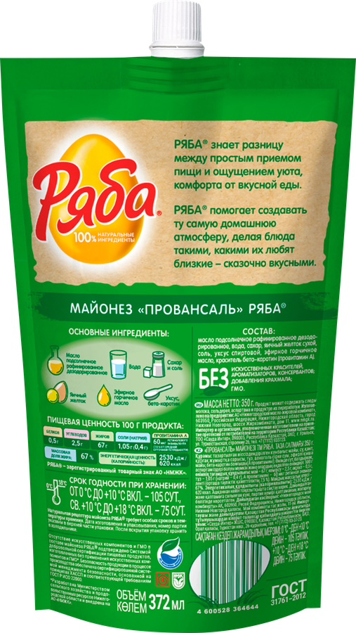 Майонез РЯБА Провансаль 67%, 350г, предпросмотр