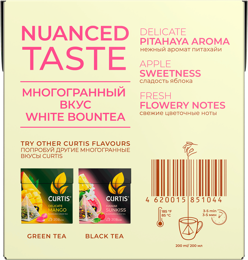 Чай белый CURTIS White Bountea, 34г, предпросмотр