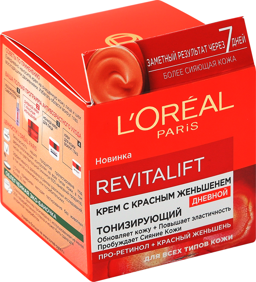Крем дневной для лица L'OREAL Paris Ревиталифт с красным женьшенем, 50мл, предпросмотр