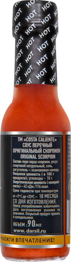Соус перечный COSTA CALIENTE Original scorpion Оригинальный, 90мл, превью
