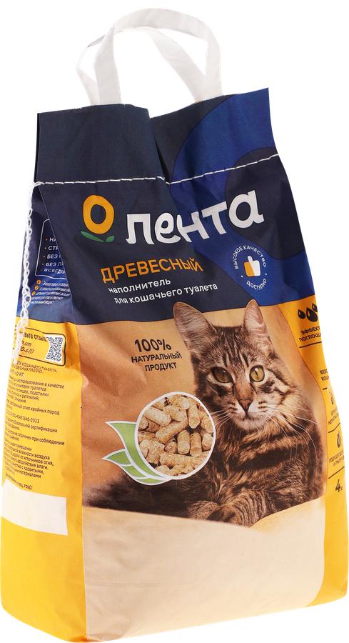 Наполнитель древесный для кошачьего туалета ЛЕНТА, 4кг, предпросмотр