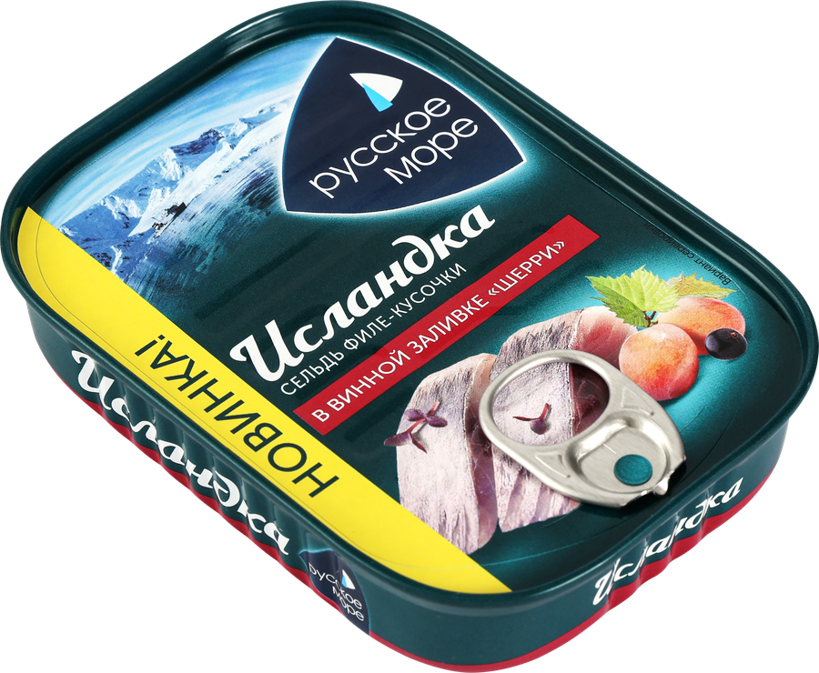 Сельдь Атлантическая маринованная РУССКОЕ МОРЕ Исландка, филе-кусочки в винной заливке Шерри, 115г, предпросмотр