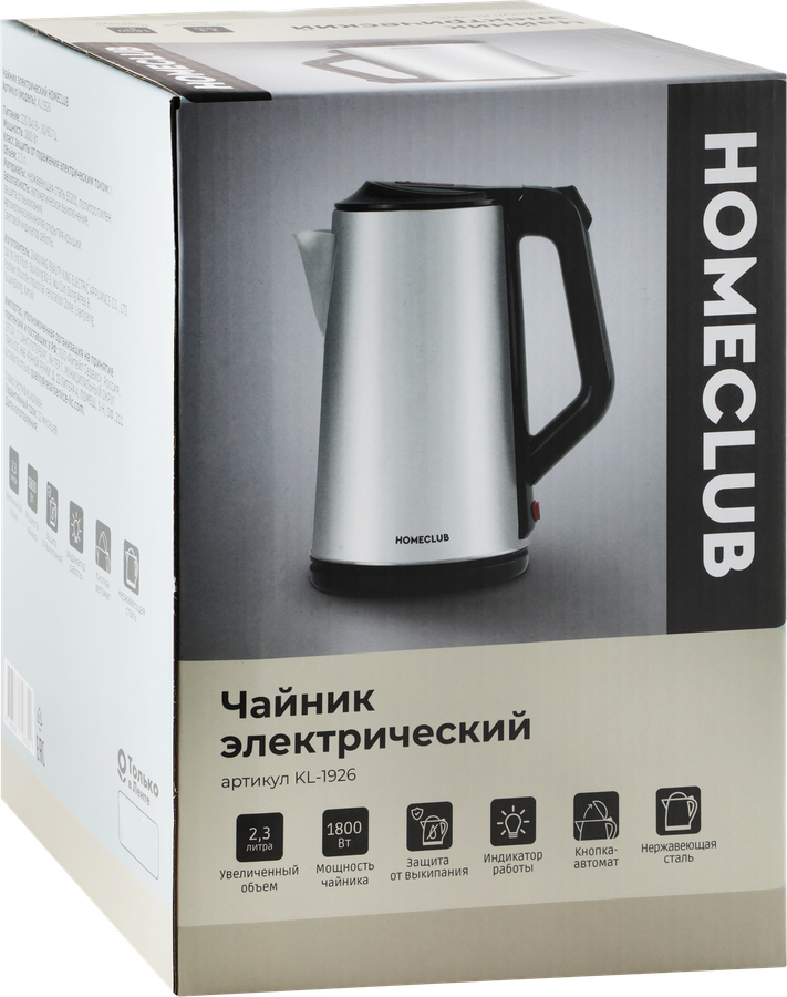 Чайник HOMECLUB металлический, 1800Вт, 2.3л, Арт. KL-1926, предпросмотр