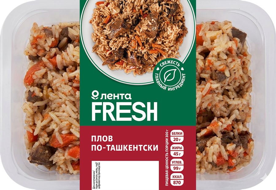 Плов По-ташкентски ЛЕНТА FRESH, 300г, предпросмотр