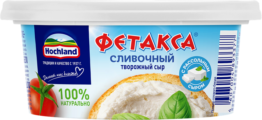 Сыр творожный HOCHLAND Фетакса сливочная, без змж, 140г, превью