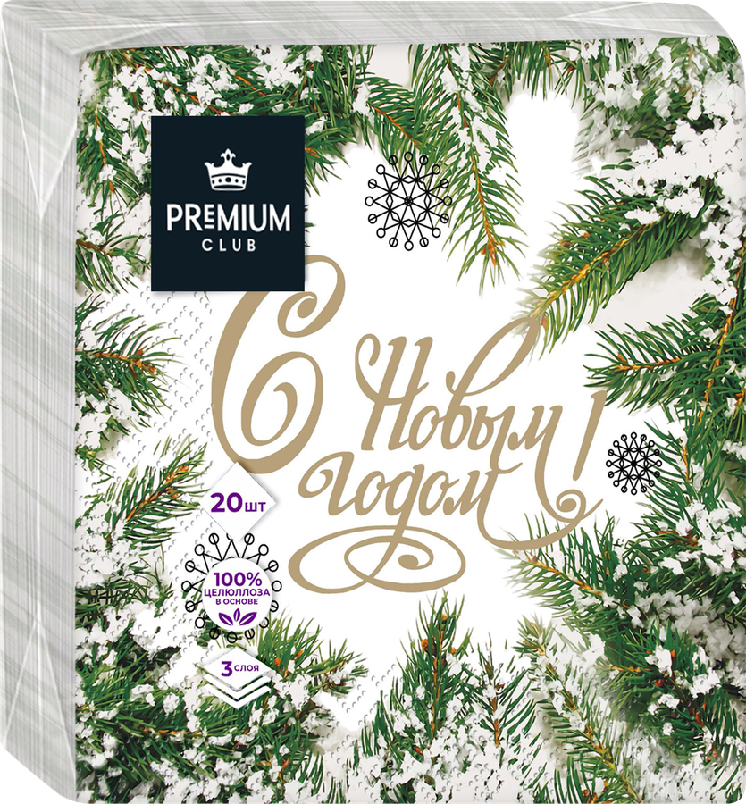 Салфетки бумажные PREMIUM CLUB Снежный 3-слоя, 33х33см, 20шт, предпросмотр