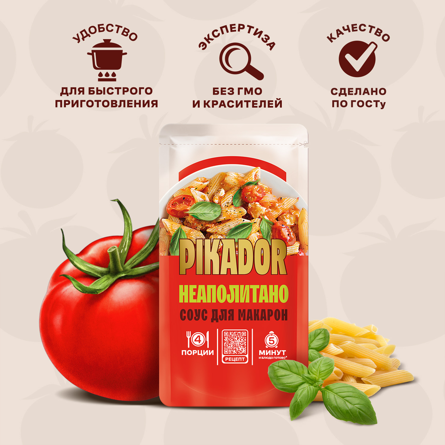 Соус PIKADOR Неаполитано, 200г, превью