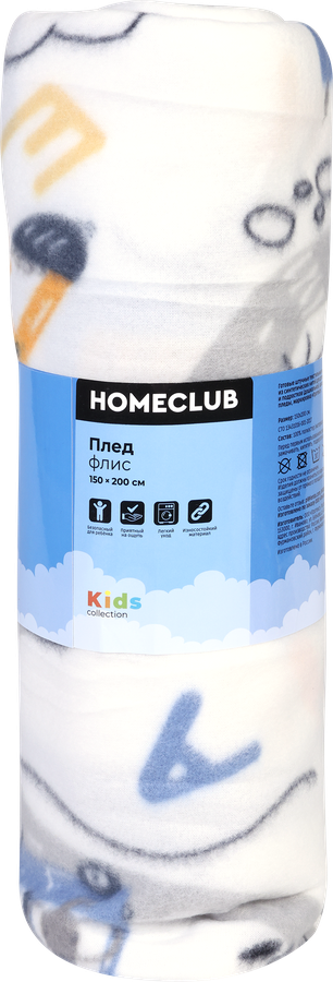 Плед HOMECLUB Kids 150х200см, флис, превью
