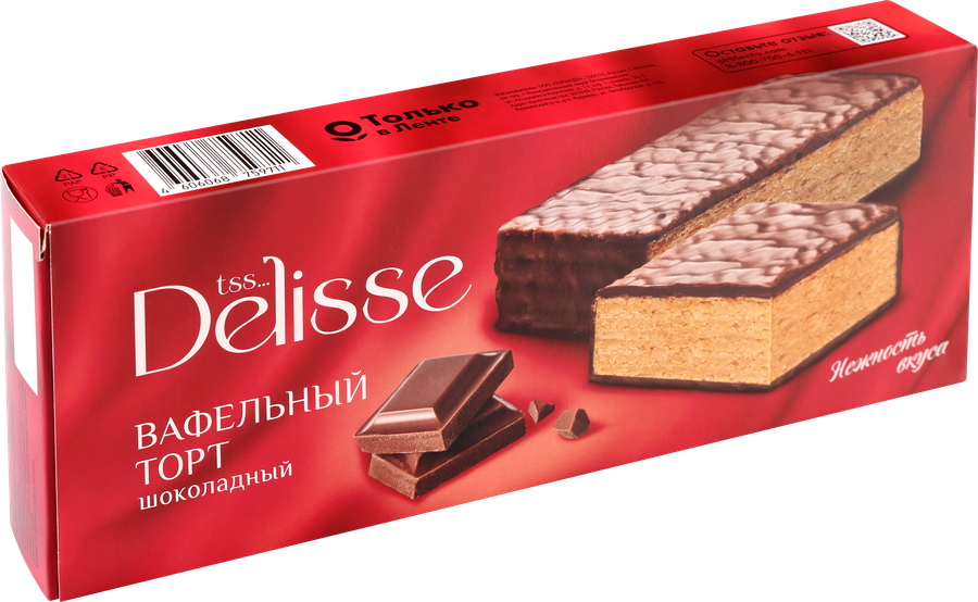 Торт вафельный DELISSE Шоколадный, 200г, превью