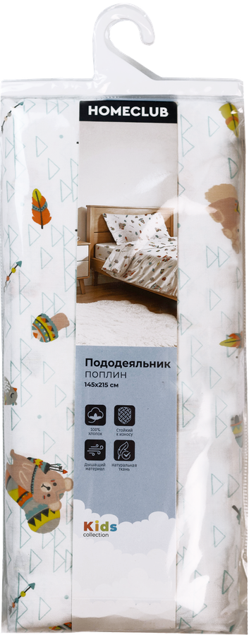 Пододеяльник HOMECLUB Kids 145х215см, поплин, превью