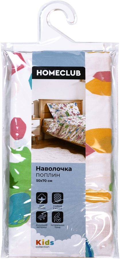 Наволочка HOMECLUB Kids 50х70см, поплин, предпросмотр