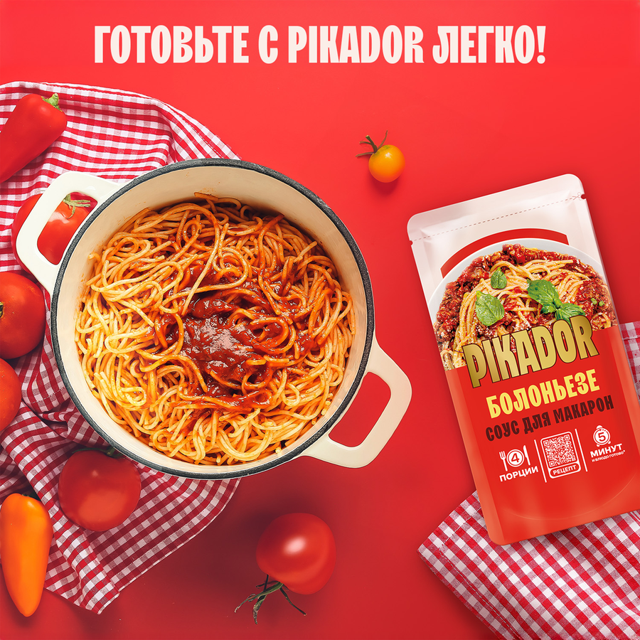 Соус PIKADOR Болоньезе, 200г, предпросмотр