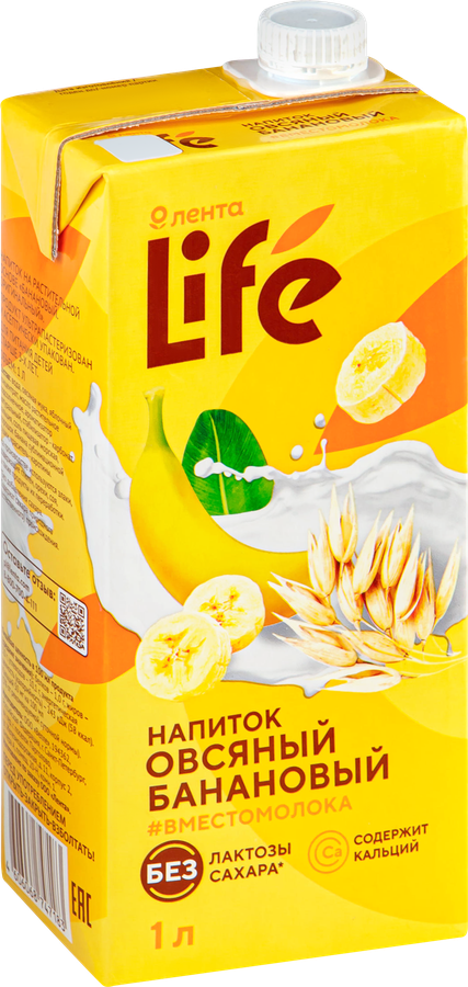 Напиток ЛЕНТА LIFE Овсяный Банановый оригинальный, 1000мл, предпросмотр