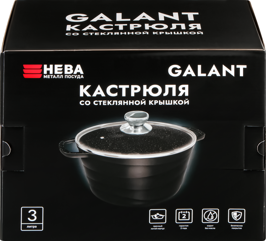 Кастрюля НЕВА МЕТАЛЛ ПОСУДА Galant, литой алюминий, стеклянная крышка, 3л, Арт. GA6630, предпросмотр
