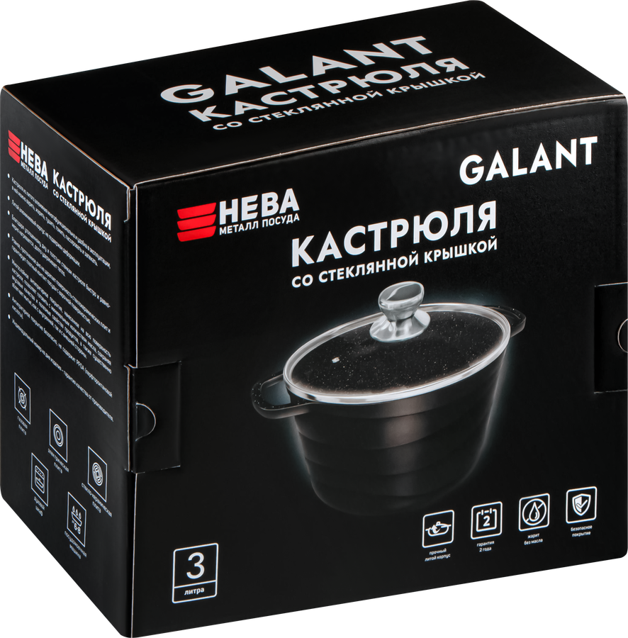Кастрюля НЕВА МЕТАЛЛ ПОСУДА Galant, литой алюминий, стеклянная крышка, 3л, Арт. GA6630, предпросмотр