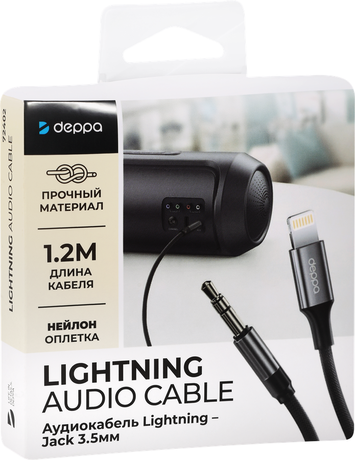 Аудиокабель AUX DEPPA Lightning – Jack3.5мм 1,2м нейлон, черный, Арт. 72402, предпросмотр