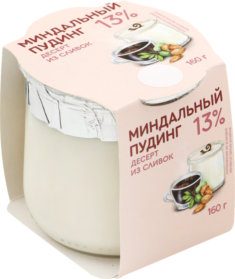 Десерт из сливок КОЛОМЕНСКОЕ Миндальный пудинг 13%, без змж, 160г, предпросмотр