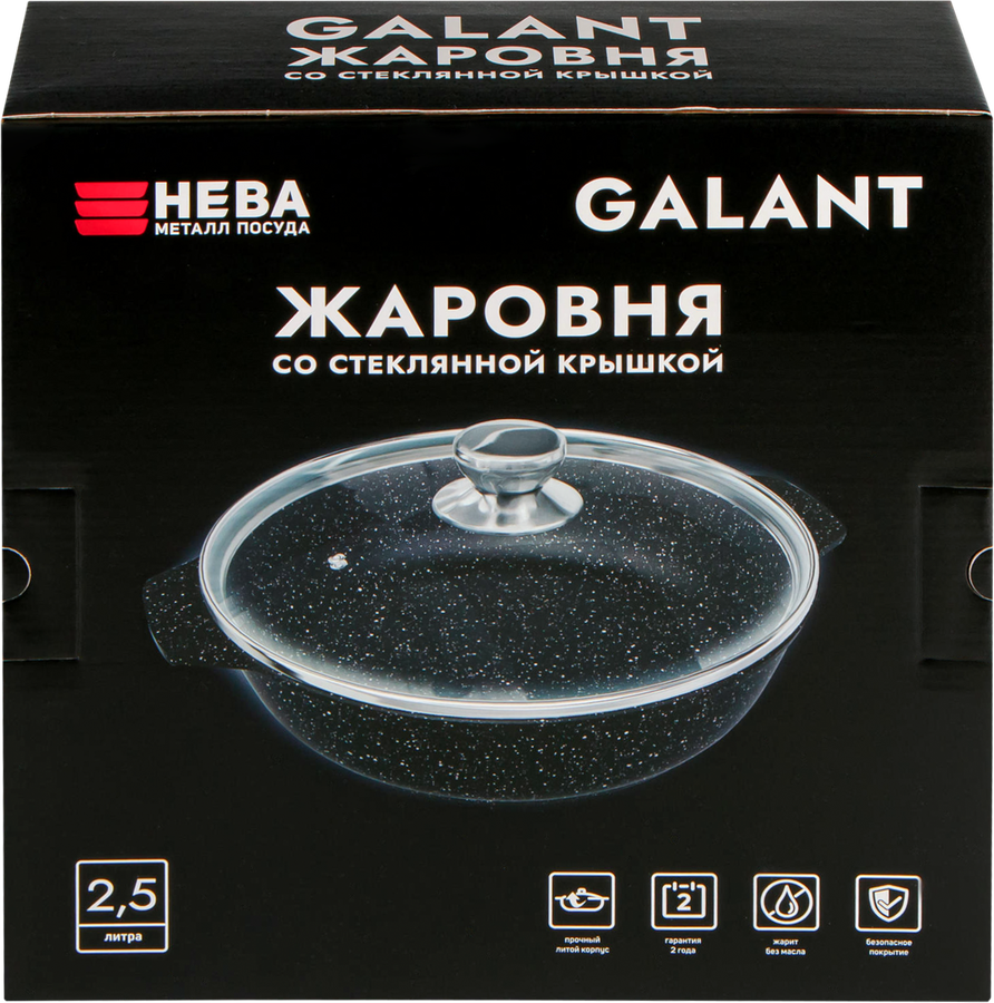 Жаровня НЕВА МЕТАЛЛ ПОСУДА Galant, глубокая, литой алюминий, стеклянная крышка, 2.5л, Арт. GA6525, предпросмотр
