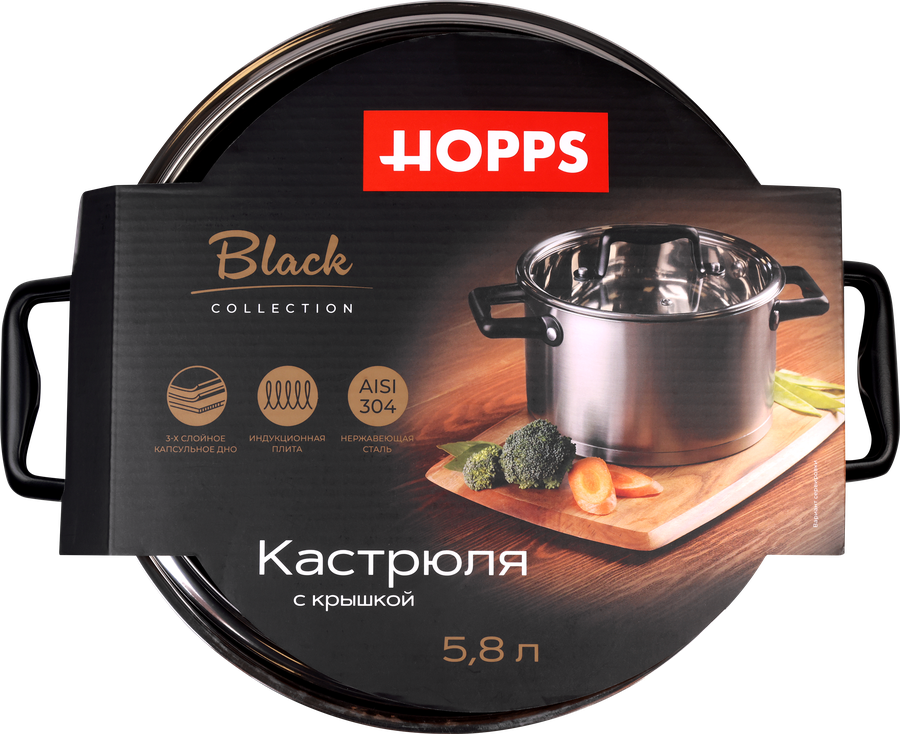 Кастрюля HOPPS Black, с крышкой нержавеющая сталь, 5.8л, Арт. GW-F4, превью