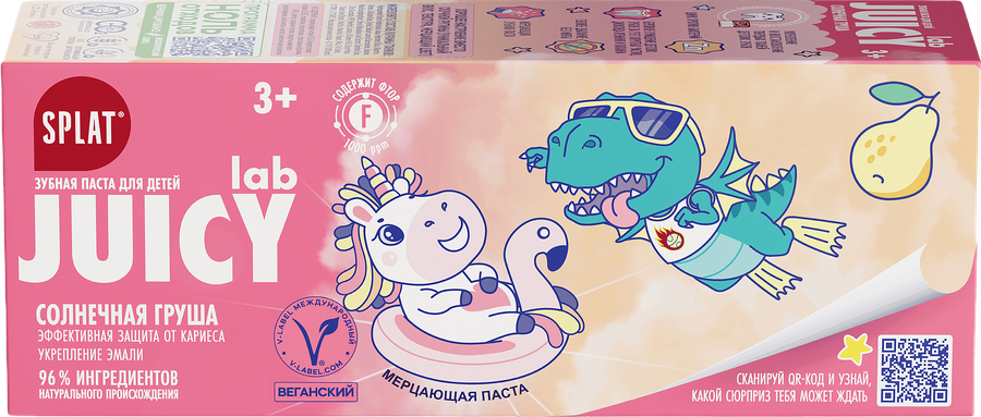 Зубная паста детская SPLAT Juicy Lab Груша со фтором, 55мл, предпросмотр