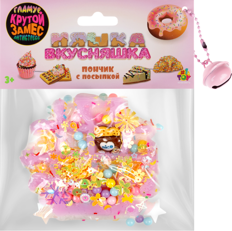 Игрушка 1TOY Крутой замес, Няшка-вкусняшка, в ассортименте, превью
