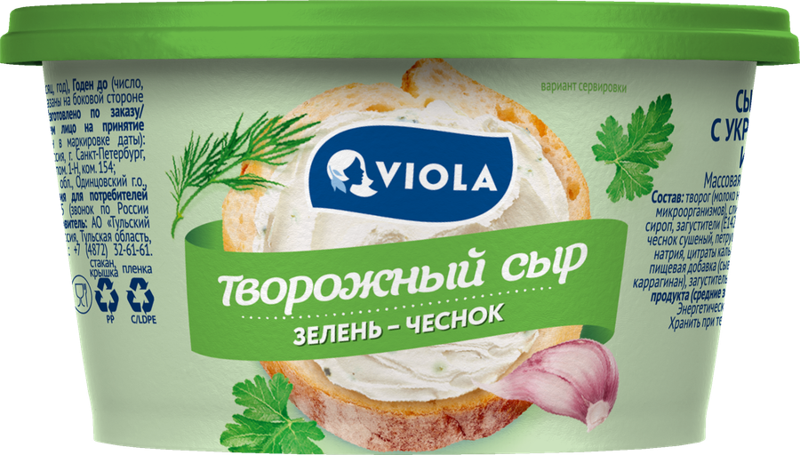 Сыр творожный VIOLA c укропом, чесноком и петрушкой 66%, без змж, 140г, предпросмотр