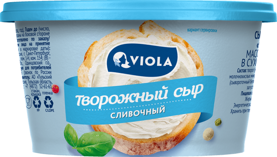 Сыр творожный VIOLA Сливочный 70%, без змж, 140г, предпросмотр