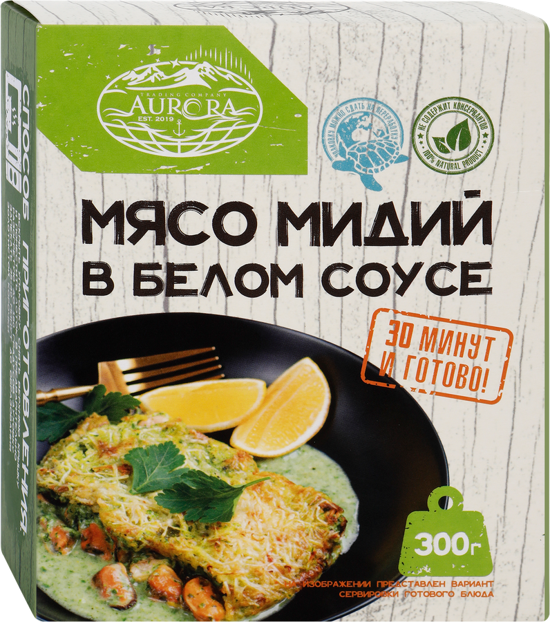 Мясо мидий AURORA в белом соусе, 300г, предпросмотр