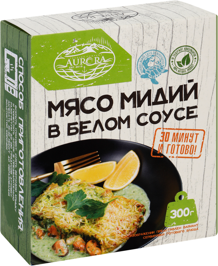 Мясо мидий AURORA в белом соусе, 300г, предпросмотр