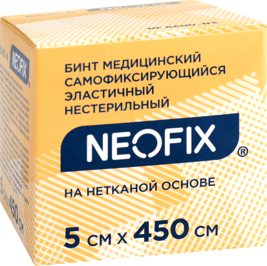 Бинт медицинский NEOFIX Band-N самофиксирующийся эластичный, 5х450см, превью