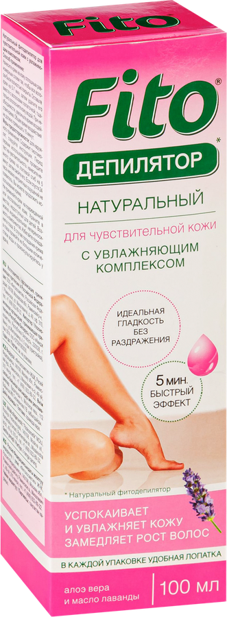 Фитодепилятор FITO КОСМЕТИК Натуральный с чередой, ромашкой, календулой и маслом оливы, 100мл, превью
