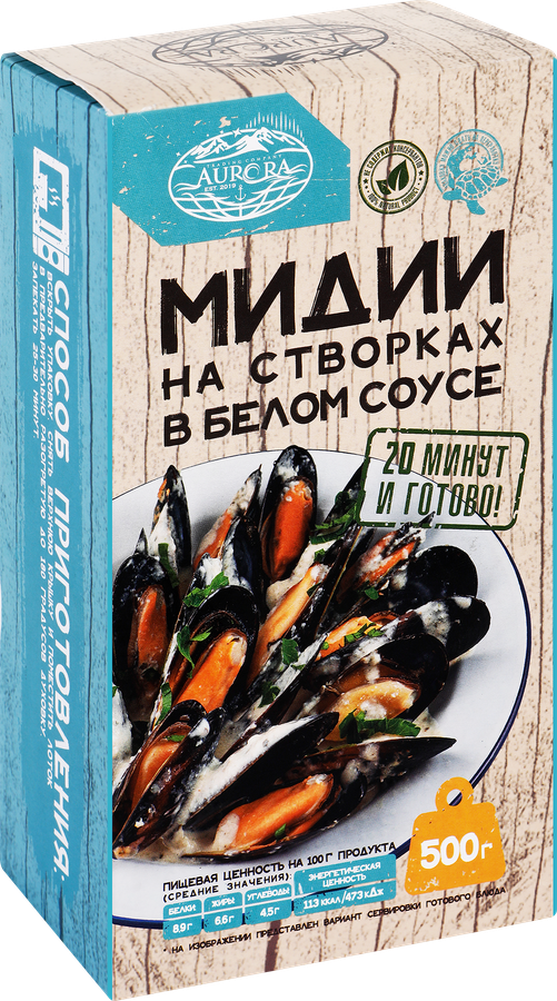 Мясо мидий AURORA в белом соусе, на створках, 500г, превью