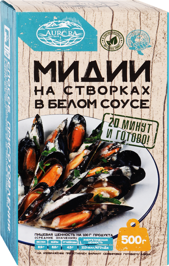 Мясо мидий AURORA в белом соусе, на створках, 500г, предпросмотр