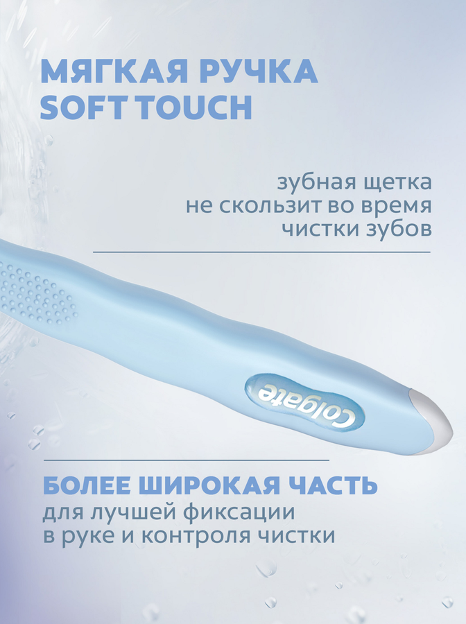 Зубная щетка COLGATE Cushion Clean, мягкая, 2шт, предпросмотр