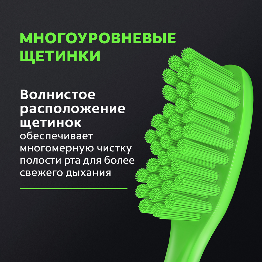 Зубная щетка COLGATE Special Edition Сенсация свежести, средней жесткости, 4шт, превью