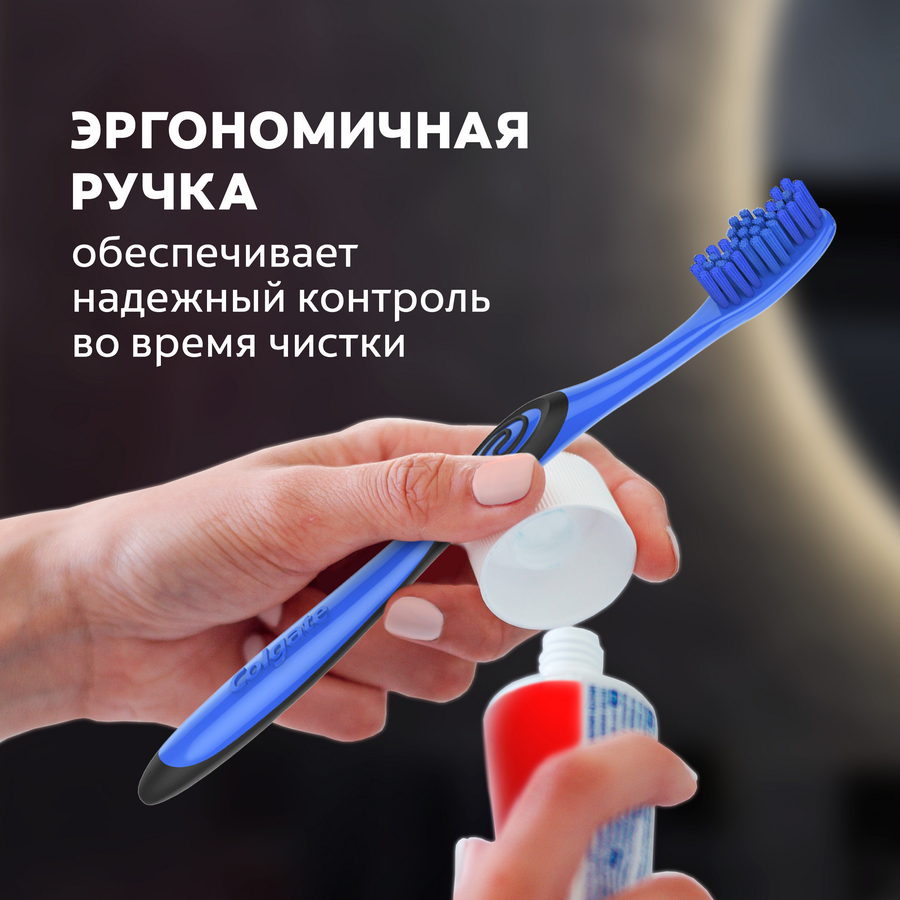Зубная щетка COLGATE Special Edition Сенсация свежести, средней жесткости, 4шт, превью