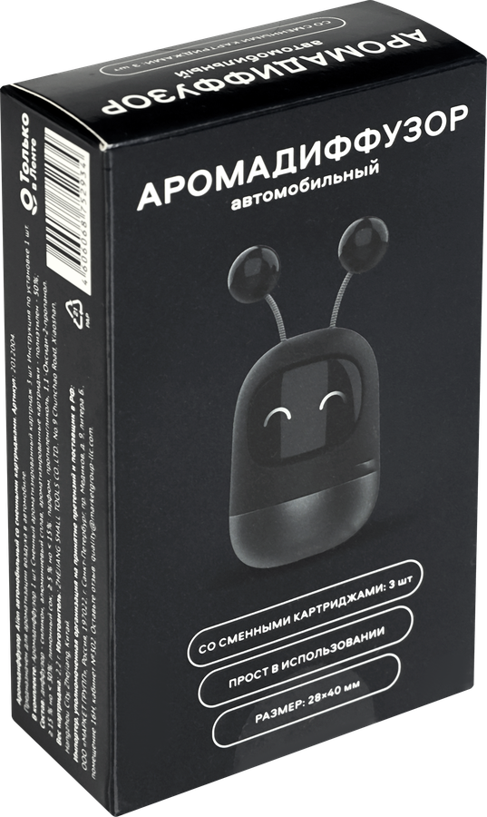 Аромадиффузор автомобильный ALIEN со сменными картриджами 3шт, Арт. 2012004, превью