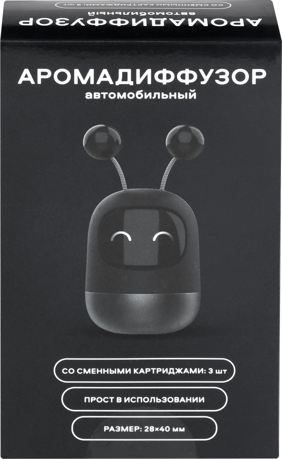 Аромадиффузор автомобильный ALIEN со сменными картриджами 3шт, Арт. 2012004, предпросмотр